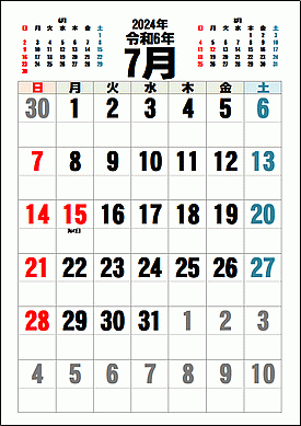 2024年7月カレンダーのテンプレート