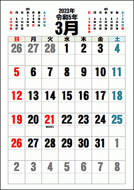 2023年3月カレンダーのテンプレート