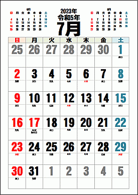 2023年7月カレンダーのテンプレート