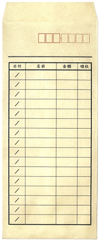 長形4号 集金封筒（金額欄あり）の印刷見本